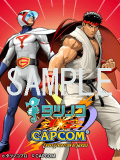 画像集#005のサムネイル/「タツノコ VS. CAPCOM CROSS GENERATION OF HEROES」の法人特典発表