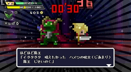 画像集#005のサムネイル/新作を一足先に試遊「体験!プレイステーション」が新宿駅西口で開催