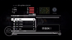 画像集#005のサムネイル/10万ダウンロード限定。PS3「「FIFA 09 ワールドクラス サッカー」日本語体験版,本日より配信開始