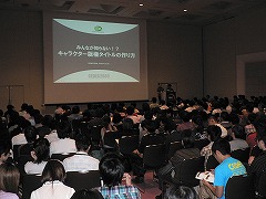 ꡼ No.002Υͥ / [CEDEC 2009]ǸΥĤϡؤΰץСͥȥġξλ᤬֥饯Ǹȥκ