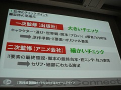 ꡼ No.012Υͥ / [CEDEC 2009]ǸΥĤϡؤΰץСͥȥġξλ᤬֥饯Ǹȥκ