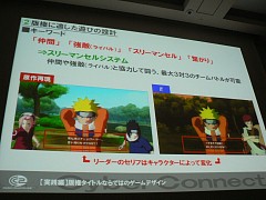 ꡼ No.018Υͥ / [CEDEC 2009]ǸΥĤϡؤΰץСͥȥġξλ᤬֥饯Ǹȥκ