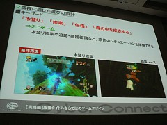 ꡼ No.019Υͥ / [CEDEC 2009]ǸΥĤϡؤΰץСͥȥġξλ᤬֥饯Ǹȥκ