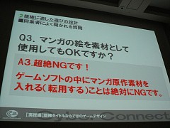 ꡼ No.024Υͥ / [CEDEC 2009]ǸΥĤϡؤΰץСͥȥġξλ᤬֥饯Ǹȥκ