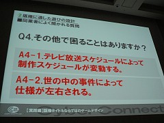 ꡼ No.025Υͥ / [CEDEC 2009]ǸΥĤϡؤΰץСͥȥġξλ᤬֥饯Ǹȥκ