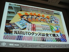 ꡼ No.026Υͥ / [CEDEC 2009]ǸΥĤϡؤΰץСͥȥġξλ᤬֥饯Ǹȥκ