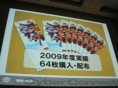 ꡼ No.030Υͥ / [CEDEC 2009]ǸΥĤϡؤΰץСͥȥġξλ᤬֥饯Ǹȥκ