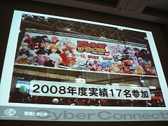 ꡼ No.031Υͥ / [CEDEC 2009]ǸΥĤϡؤΰץСͥȥġξλ᤬֥饯Ǹȥκ