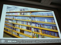 ꡼ No.033Υͥ / [CEDEC 2009]ǸΥĤϡؤΰץСͥȥġξλ᤬֥饯Ǹȥκ