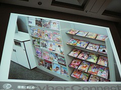 ꡼ No.034Υͥ / [CEDEC 2009]ǸΥĤϡؤΰץСͥȥġξλ᤬֥饯Ǹȥκ