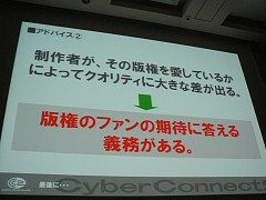 ꡼ No.037Υͥ / [CEDEC 2009]ǸΥĤϡؤΰץСͥȥġξλ᤬֥饯Ǹȥκ