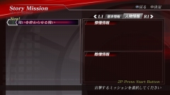 画像集#023のサムネイル/“一機当千”アクション「ガンダム無双2」,新規機体と“ミッションモード”の情報を公開