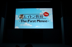 画像集#013のサムネイル/いよいよ明日発売! 大泉洋さんや堀北真希さんらが駆けつけたNDS「レイトン教授と最後の時間旅行」発売記念イベント。アニメ映画は2010年お正月に公開