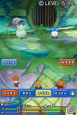 画像集 021 速報 レベルファイブの新作rpg 二ノ国 Nds が10年12