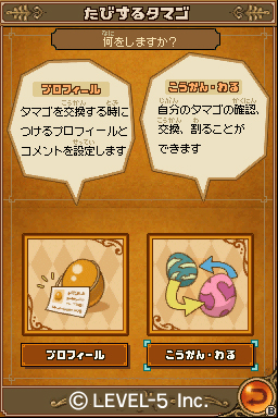 ꡼ No.019Υͥ / ι ƳΡס֥쥤ȥ󶵼ȴפβ̡פʤɡLEVEL5 VISION 2010פǸ줿4ȥʬޤȤƷǺ