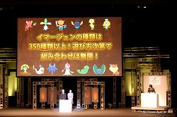 ꡼ No.010 | LEVEL5 VISION 2010ץݡȡԡˡNDSǡιפδ֥쥤ȥ󶵼ȴפβ̡3DSǤμµǥ⡤֥ʥޥ֥3׿С󡤡֥ܡﵡȯʤɤȯɽ