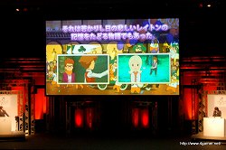 ꡼ No.026 | LEVEL5 VISION 2010ץݡȡԡˡNDSǡιפδ֥쥤ȥ󶵼ȴפβ̡3DSǤμµǥ⡤֥ʥޥ֥3׿С󡤡֥ܡﵡȯʤɤȯɽ