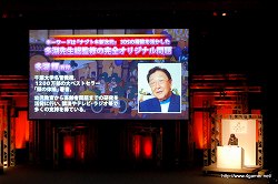 ꡼ No.027 | LEVEL5 VISION 2010ץݡȡԡˡNDSǡιפδ֥쥤ȥ󶵼ȴפβ̡3DSǤμµǥ⡤֥ʥޥ֥3׿С󡤡֥ܡﵡȯʤɤȯɽ