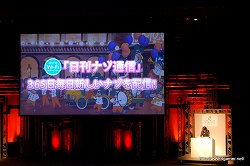 ꡼ No.029 | LEVEL5 VISION 2010ץݡȡԡˡNDSǡιפδ֥쥤ȥ󶵼ȴפβ̡3DSǤμµǥ⡤֥ʥޥ֥3׿С󡤡֥ܡﵡȯʤɤȯɽ