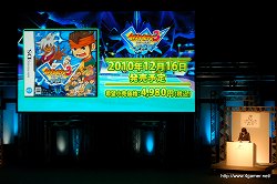 ꡼ No.049 | LEVEL5 VISION 2010ץݡȡԡˡNDSǡιפδ֥쥤ȥ󶵼ȴפβ̡3DSǤμµǥ⡤֥ʥޥ֥3׿С󡤡֥ܡﵡȯʤɤȯɽ