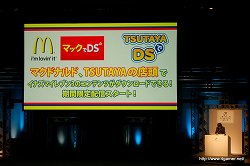 ꡼ No.050 | LEVEL5 VISION 2010ץݡȡԡˡNDSǡιפδ֥쥤ȥ󶵼ȴפβ̡3DSǤμµǥ⡤֥ʥޥ֥3׿С󡤡֥ܡﵡȯʤɤȯɽ