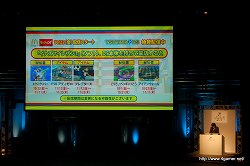 ꡼ No.051 | LEVEL5 VISION 2010ץݡȡԡˡNDSǡιפδ֥쥤ȥ󶵼ȴפβ̡3DSǤμµǥ⡤֥ʥޥ֥3׿С󡤡֥ܡﵡȯʤɤȯɽ