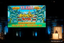 ꡼ No.052 | LEVEL5 VISION 2010ץݡȡԡˡNDSǡιפδ֥쥤ȥ󶵼ȴפβ̡3DSǤμµǥ⡤֥ʥޥ֥3׿С󡤡֥ܡﵡȯʤɤȯɽ