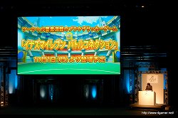 ꡼ No.053 | LEVEL5 VISION 2010ץݡȡԡˡNDSǡιפδ֥쥤ȥ󶵼ȴפβ̡3DSǤμµǥ⡤֥ʥޥ֥3׿С󡤡֥ܡﵡȯʤɤȯɽ