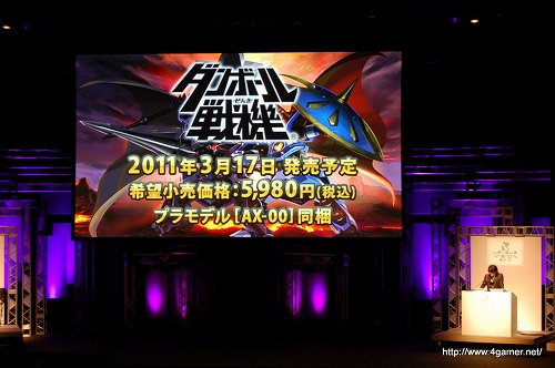 ꡼ No.079 | LEVEL5 VISION 2010ץݡȡԡˡNDSǡιפδ֥쥤ȥ󶵼ȴפβ̡3DSǤμµǥ⡤֥ʥޥ֥3׿С󡤡֥ܡﵡȯʤɤȯɽ