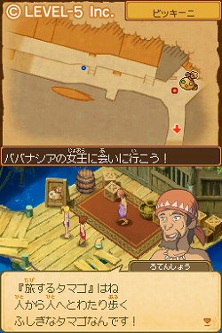 ꡼ No.130 | LEVEL5 VISION 2010ץݡȡԡˡNDSǡιפδ֥쥤ȥ󶵼ȴפβ̡3DSǤμµǥ⡤֥ʥޥ֥3׿С󡤡֥ܡﵡȯʤɤȯɽ