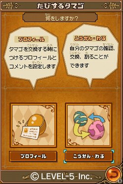 ꡼ No.131 | LEVEL5 VISION 2010ץݡȡԡˡNDSǡιפδ֥쥤ȥ󶵼ȴפβ̡3DSǤμµǥ⡤֥ʥޥ֥3׿С󡤡֥ܡﵡȯʤɤȯɽ