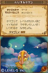 ꡼ No.133 | LEVEL5 VISION 2010ץݡȡԡˡNDSǡιפδ֥쥤ȥ󶵼ȴפβ̡3DSǤμµǥ⡤֥ʥޥ֥3׿С󡤡֥ܡﵡȯʤɤȯɽ