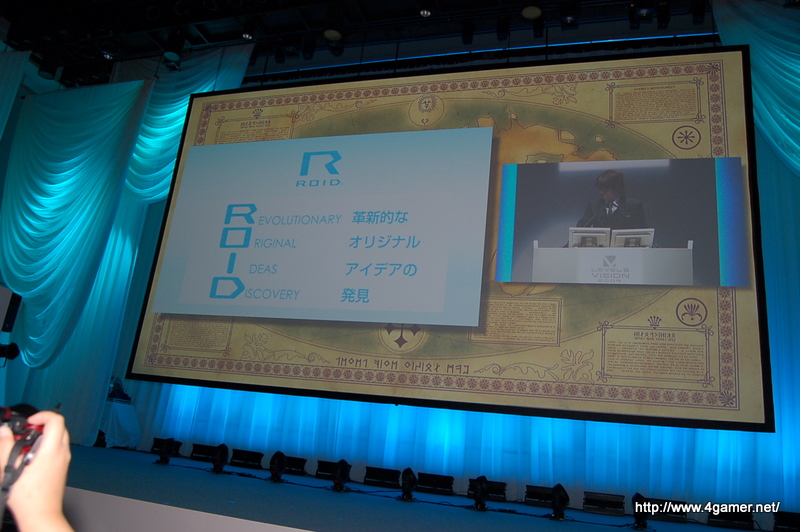 画像集 0 Level5 Vision 09 レポートその2 イナズマイレブン2 に中田英寿さん