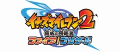 画像ギャラリー No.003のサムネイル画像 / “LEVEL5 VISION 2009”レポートその2:「イナズマイレブン2」に中田英寿さんが登場,Berryz工房のミニライブ,年間賞金総額2000万円のゲーム制作コンテストなど注目発表が目白押し