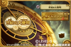 ꡼ No.071 | LEVEL5 VISION 2009ɥݡȤ2֥ʥޥ֥2פıѼо졤Berryz˼Υߥ˥饤֡ǯ־޶2000ߤΥƥȤʤȯɽ򲡤