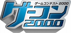 画像ギャラリー No.081のサムネイル画像 / “LEVEL5 VISION 2009”レポートその2:「イナズマイレブン2」に中田英寿さんが登場,Berryz工房のミニライブ,年間賞金総額2000万円のゲーム制作コンテストなど注目発表が目白押し