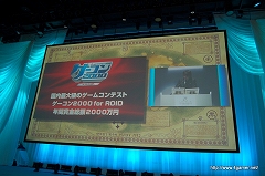 ꡼ No.082 | LEVEL5 VISION 2009ɥݡȤ2֥ʥޥ֥2פıѼо졤Berryz˼Υߥ˥饤֡ǯ־޶2000ߤΥƥȤʤȯɽ򲡤