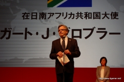 ꡼ No.073Υͥ / 12000ͰʾΥե줷֥ʥޥ֥2פ֥եåȥܡեƥס֥ʥޥ֥3פ11 for AFRICAפȯɽԤ줿ͤݡ