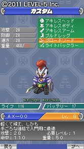 ꡼ No.003 | PSPǤiץΡ֥ܡﵡפۿ