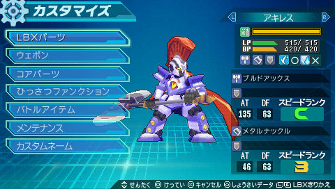 画像ギャラリー No.005のサムネイル画像 / 【PR】「ダンボール戦機」って子供向けのゲームでしょ? なんて決めつける前に,どんなゲームなのかをしっかり理解しておこう