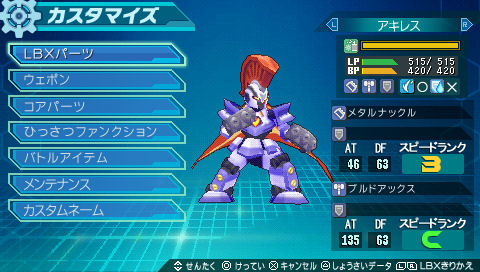 画像ギャラリー No.006のサムネイル画像 / 【PR】「ダンボール戦機」って子供向けのゲームでしょ? なんて決めつける前に,どんなゲームなのかをしっかり理解しておこう