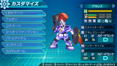 画像ギャラリー No.008のサムネイル画像 / 【PR】「ダンボール戦機」って子供向けのゲームでしょ? なんて決めつける前に,どんなゲームなのかをしっかり理解しておこう