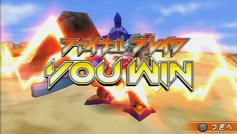 画像ギャラリー No.016のサムネイル画像 / 【PR】「ダンボール戦機」って子供向けのゲームでしょ? なんて決めつける前に,どんなゲームなのかをしっかり理解しておこう