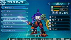 ���������꡼ No.006�Υ���ͥ������ / �ޥե������Ĥ��󼡸����褤������63��֥ʥӤ��Ҽ�˥���ܡ���ȥХȥ뤷���פ��ФλŹ��߼̿���