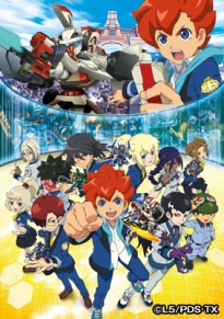 画像ギャラリー No.003のサムネイル画像 / 「ダンボール戦機」「イナズマイレブンGO」ファン感謝祭の詳細が発表に