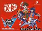 画像ギャラリー No.007のサムネイル画像 / 「ダンボール戦機」「イナズマイレブンGO」ファン感謝祭の詳細が発表に