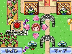 画像集#005のサムネイル/コレクション要素やカスタマイズ要素が満載! 通信対戦も楽しいNDS「ガーデニングママ」本日発売