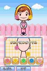 ガーデニングママ