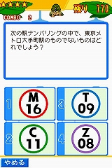 画像集#017のサムネイル/発車準備よし! NDS「鉄道ゼミナール -大手私鉄編-」の音楽アルバム完成披露イベントが開催