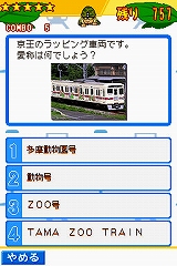 画像集#018のサムネイル/発車準備よし! NDS「鉄道ゼミナール -大手私鉄編-」の音楽アルバム完成披露イベントが開催